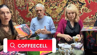 "COFFEECELL | Дегустация" 18.12.2021.