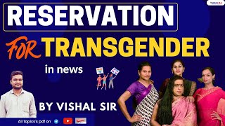 Reservation for Transgender Community: What the demand for ‘Horizontal’ Reservation is ?