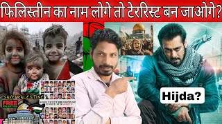 Tiger 3 | boycott Salman khan | SRK | Funny Reaction video | Aneesansari AA