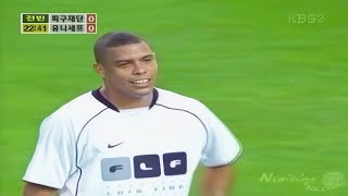 Ronaldo Magic & Zidane Masterclass Legendary Show In All Stars Game 2003