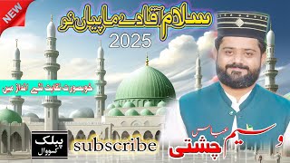 Waseem abbas Chasti Naqbat | Salam Aqa Da Mapia No | New Naqbat 2025-24 | Public Sound Kassowal