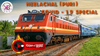 Neelachal Express Covid-19 Special | पुरी आनंद विहार टर्मिनल || Howrah New Delhi COVID 19 AC Special