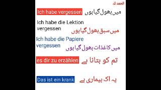 Learn German Easy Short Sentences || German for Beginners 🎯