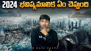 Future Predictions Of Bhavishya Malika 2024| Top 10 Interesting Facts | Telugu Facts | VR Raja Facts