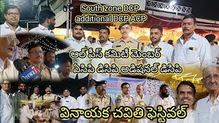 Peace Committee ACP DCP south zone Ganesh festival saidabad saroornagar #rknaresh129