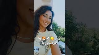 اكتبو اسمكم بنفس الطريقه خلينا نحذر شو اسمكم😍 حلو الترند ده #الساحل_الشرير #اكسبلور #trend #trending