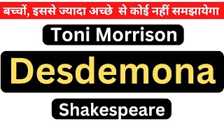 Desdemona Play by Toni Morrison Summary & Analysis Hindi English MA English Semester 3