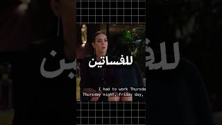 ليش جورجينا ماتلبس فساتين وقت حضورها لمباريات كريستيانو رونالدو 🤯