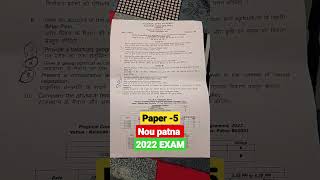 nou patna. paper 5 .regional geography of india. 12/12/2022 exam.ma/msc geography part 1.#studyplace