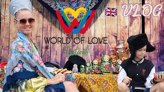 03.08.24/ 🇬🇧 /VLOG/ World of Love festival/ASMR мой утренний уход/Мое первое приглашение..