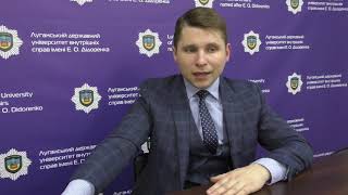 АДОНП Національна поліція та адміністративна відповідальність  Загальні положення про адміністративн