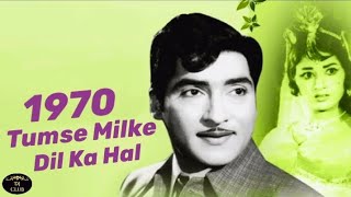 Tum Se Milke Dil Ka Hal | 70s Super Hit Song | Tum Se Milke Dil Ka Hal Super Hit Hindi Song | 1970s