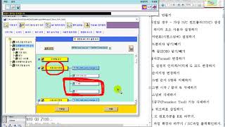 [NX MCT 포스트 만들기] 05.프로그램순서 이해하기, %지우기, 시퀀스끄기, 대기공구 기능 지우기