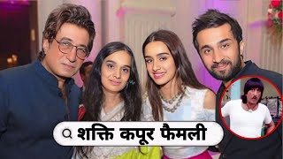 Famous Actor Shakti Kapoor with His Wife &  Daughter | Son | Mother | Father | Love & Life Story2024