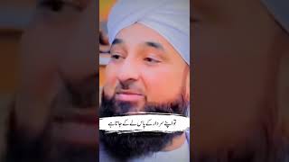 Jhoot Nahi Bolna ❤️ || Ghouse Azam || Raza Saqib Mustafai #shortsviral #islamic