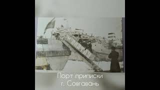 Кразнознамённый Тихоокеанский флот 1983-1986 г