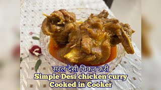 Desi chicken curry cooked in Cooker