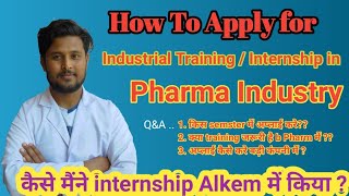 How to Apply industrial Training in pharma industry | Pharma industrial Training kaise kare