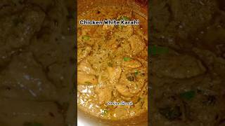 Chicken Karahi ✨ #shortvideo #chickenkarahi #chickenrecipe #youtubeshorts