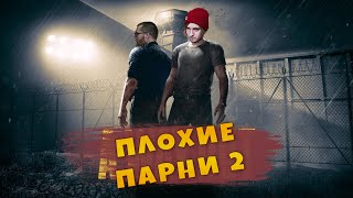 A way out ▶ Фартук в масле, оливье ▶ Прохождение #3