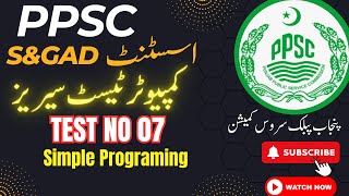 MCQs Set 7 for Computer || Computer Simple Programing MCQs|| Computer MCQs || Computer Repeated MCQs