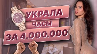 Эскортница приехала на заказ к маньяку. Мне было 17, он сказал что я украла его часы за 4млн