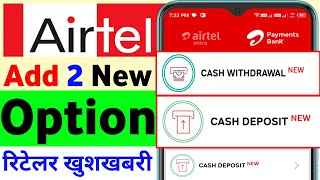 Airtel Mitra Payment Bank New Update Today 10 May 2024 Retailer Add 2 New Option Cash Withdrawal New