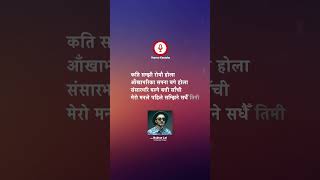 Bujhne Lai Karaoke - Tunna Bell Thapa  #hamrokaraoke #karaokesongs #nepalisong