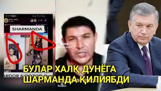 МАНА БОР ЭКАНКУ МУЖИК ХЕЧ ҚАЙСИ УЗБЕК ГАПИРА ОЛМАГАННИ ГАПИРИБ ТАШЛАДИ