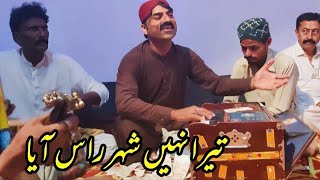 Teda Nai Shahar Ras Aya Singer Yaseen Uster taunsa program Sanjrani New Sraiki Song 2024