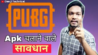 Pubg game / mat karo download APK pubg game / Ban app mat karo download / no download APK pubg game