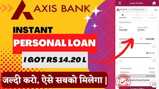 Axis Bank Instant Personal Loan Apply Online 2023| Axis Bank Personal Loan Kaise le | Axis Bank Loan