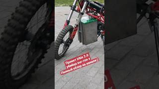 электро питбайк Irbis 2.0 #proэлектро #72v #electricscooter #catl #электромотоцикл #scooter #surron