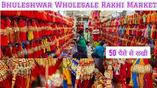 Rakhi wholesale Market Bhuleshwar 0.5 rs onwards/Mumbai Rakhi wholesaler