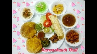 घर पर बनाये स्वादिष्ट करवाचौथ थाली  बहुत ही आसान तरीके से | Karvachauth thali | No Onion/Garlic