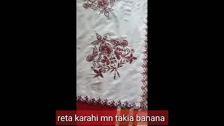 reta karahi full video beautiful design