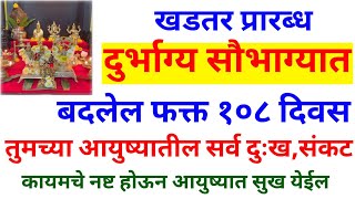 महिलांनो फक्त एक वेळा ही सेवा करा स्वतःसाठी तुमच्या कुटुंबासाठी १००% प्रचिती येईल. फक्त असा 1 दिवा