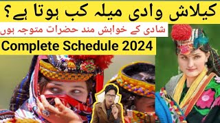 Kalash Festival 2024 | Kalashi Girls Wedding