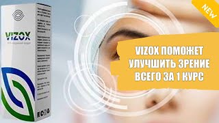 🚫 КАПЛИ ПРИ СЛЕЗОТЕЧЕНИИ НА УЛИЦЕ ☑ ГЛАЗНЫЕ КАПЛИ ИНСТРУКЦИЯ ЦЕНА ОТЗЫВЫ АНАЛОГИ ❕