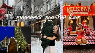 Зимовий влог.Вихідний день зі мною.Зимові локації для фото✨