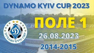 DKC 2014-2015 2023 ПОЛЕ 1 26.08.2023