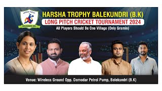 HARSHA TROPHY SEASON 4  DAY 7