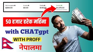 Earn 20,000 Month With  chatgpt | earn money online in nepal | online earning app | make money