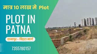 PLOT IN PATNA