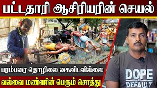 யாழ்ப்பாணத்து பட்டதாரி ஆசிரியரின் செயல் | வியப்படைய வைக்கும் படைப்புக்கள் | Jaffna