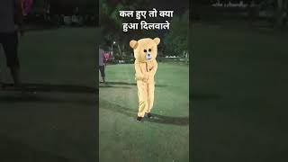 तेरे चाहने वाले हैं #viral #new #video #teddy #ka #dance