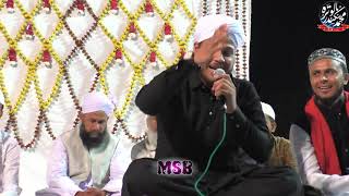 Balghal Ula Be Kamalehi By Anis Ashfaquie Jodhpur