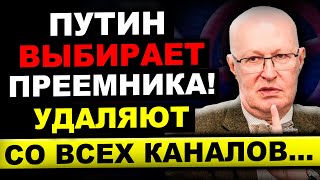 ПУТИН В БЕШЕНСТВЕ!!! НАЧАЛО ПЕРЕМЕН... (18.09.2024) Валерий Соловей.