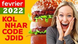 code promo jumia food maroc Fevrier 2022 code promo glovo Mcdonalds يجيك تال الدار عاد تخلص