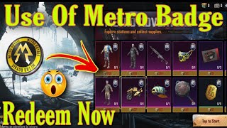 What is The Use of METRO BADGE Coin in PUBG Mobile | New Metro Badge Coin Use in PUBG RP Season 16